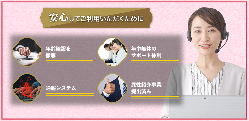 熟宴クラブ スクリーンショット2